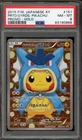 Pokemon Pretend Gyarados Pikachu Poncho Japanese Full Art Promo 151/XY-P PSA 8