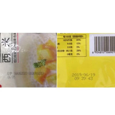 2588+M Quick Drying Cartridge 12.7mm Inkjet Printers Solvent Fast Drying