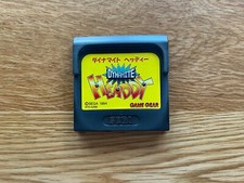 Thumbnail of ebay&reg; auction 276396350972 | Dynamite Headdy Japan JPN Sega GameGear Game Gear Cart Only Rare!