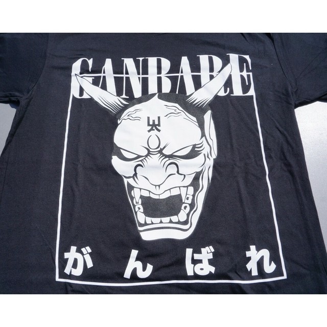 Large Japanese Demon Oni Hannya Ganbare Ganbatte Hiragana TShirt SHIPS