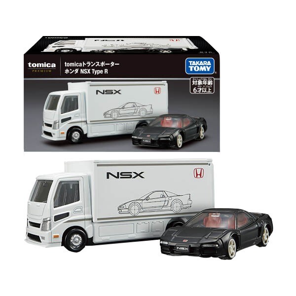 TAKARA TOMY Tomica Premium Tomica Transporter Honda NSX Type R