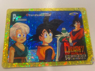 Dragon Ball HK Collection Dbz Card Card Carddass