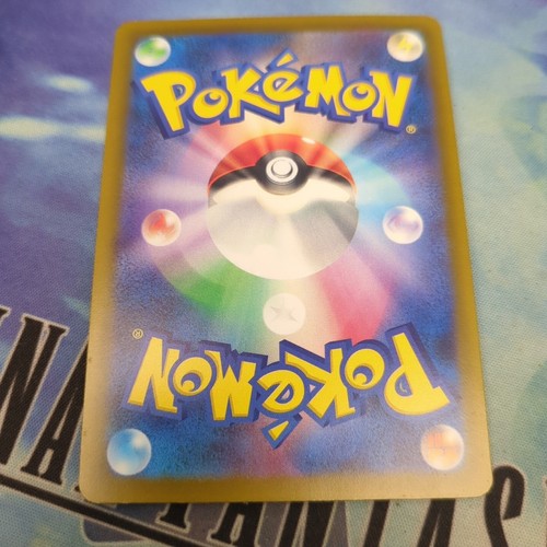 Pokemon Japan SV7a : Paradise Dragona Excadrill 029/064 - Picture 2 of 2