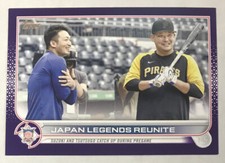 Japan Legends Reunite 2022 Topps Update #US218 Purple Meijer Parallel Sp