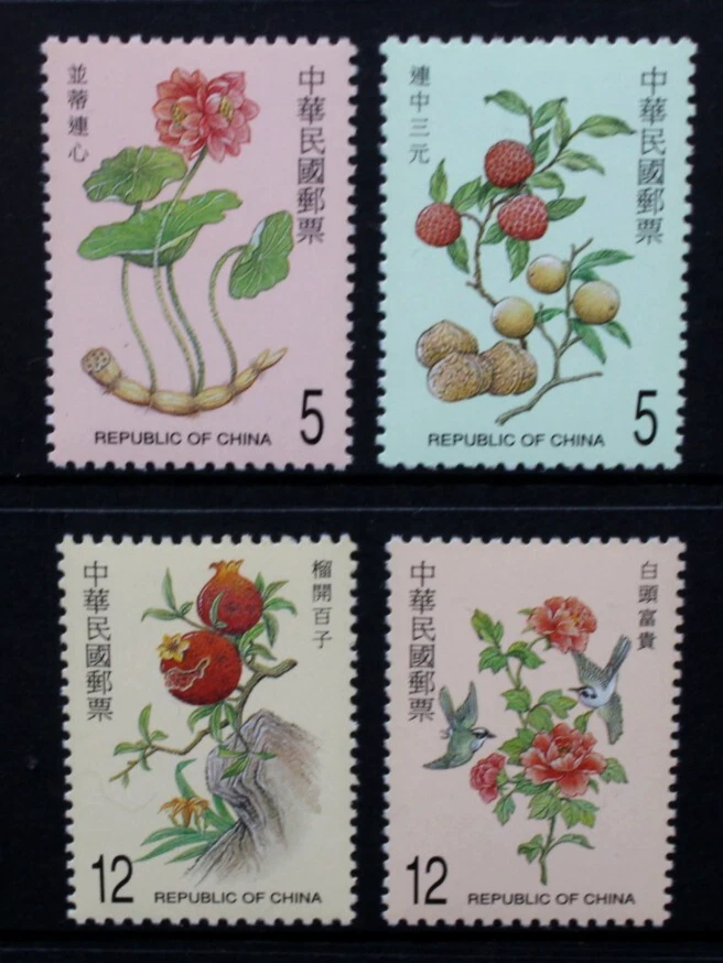 花卉邮票台湾邮票| eBay