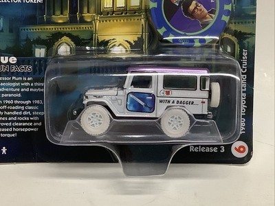 Johnny Lightning White Lightning CLUE 1980 Toyota Land Cruiser | eBay