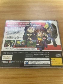 Sega Saturn Slayers Royal Software