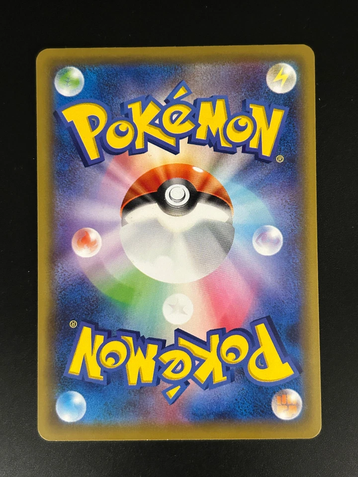 Combusken 012/066 Japanese Uncommon Champion Road Sun & Moon Pokemon Card sm6b - Image 2 of 2