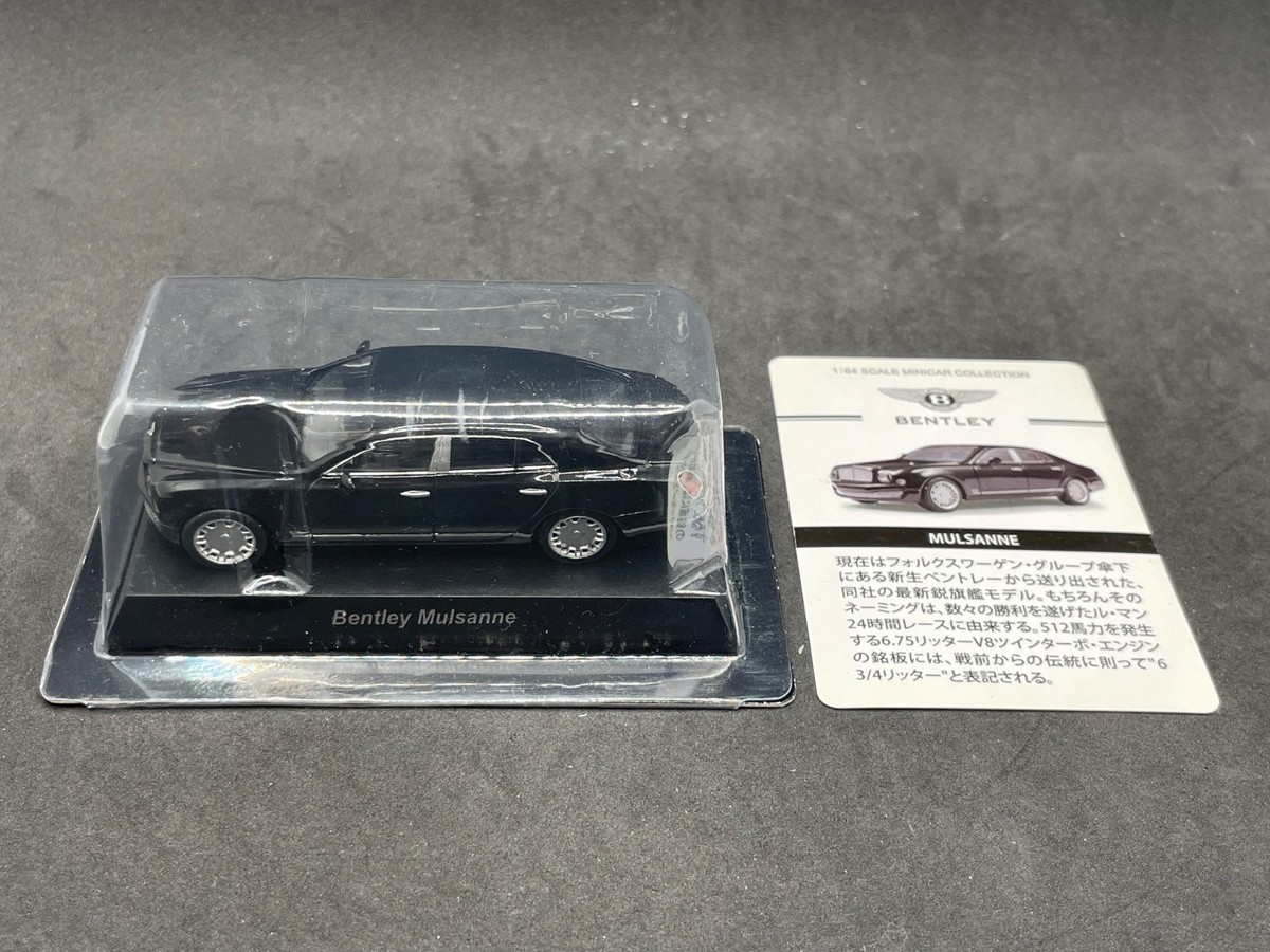 Kyosho 1/64 Bentley collection MULSANNE Black 72D1 | eBay