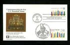 US FDC #3118 B'nai B'rith Judaica Museum 1996 DC Hanukkah Dual Israel #1289