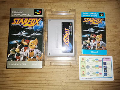Star Fox Super Famicom sfc ntsc jp jap