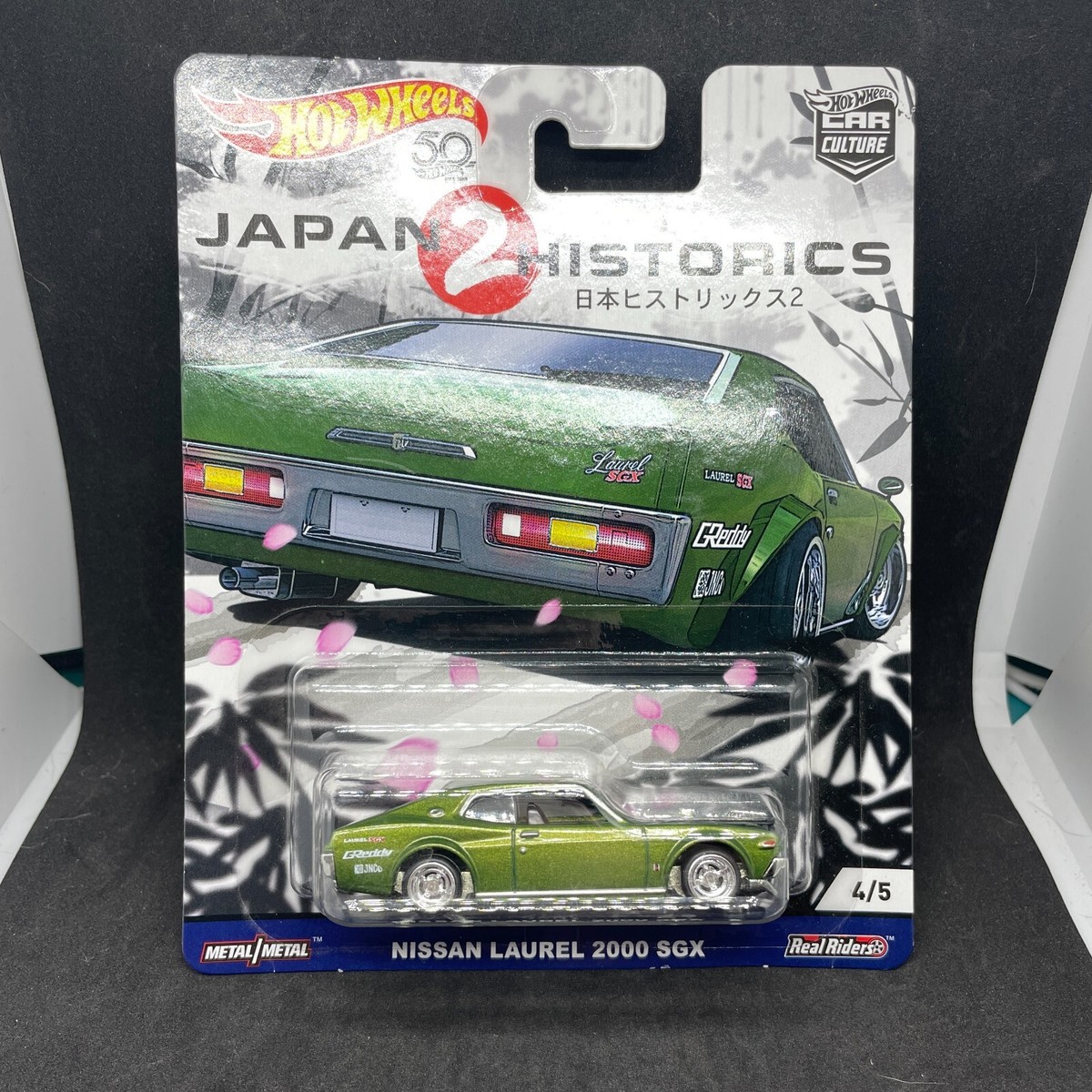 Hot Wheels Japan Historics 2 Nissan Laurel 2000 SGX 4/5 Car