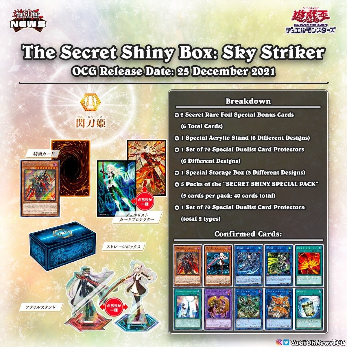 YuGiOh OCG Japanese Secret Shiny Box SSB1-JP | eBay YuGiOh OCG Japanese Secret Shiny Box SSB1-JP | eBay