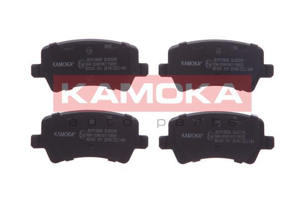 Rear KAMOKA JQ1013836 Brake Pad Set, disc brake for FORD,LAND ROVER,VOLVO