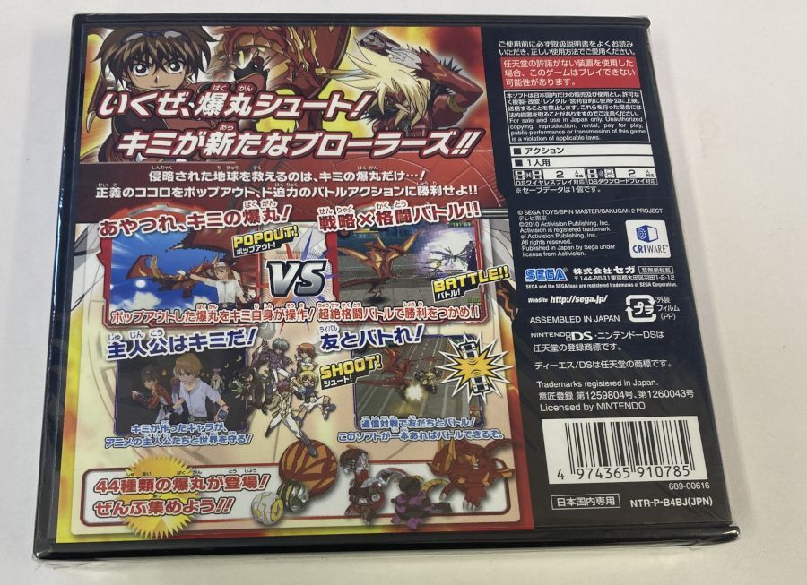 ミ*キ様 ゼルダの伝説2作品とBAKUGAM Uniting Darkness Bakugan 2