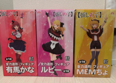 Oshi No Ko Kana Arima & Memcho & Ruby Set of 3 Figure Zenryoku Zokei With Box
