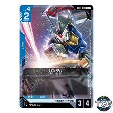 Gundam C GD01-013 WORLD CHAMPIONSHIPS 26-27 Promo Vol1 Gundam Card Game Japanese