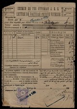 Y164 Turkey 19?? Chemin de fer Ottoman SALONIQUE-CONSTANTINOPLE revenue document