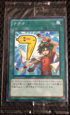 Yugioh Nanana PRTX-JP001 Common Japanese Japan NEW Normal Very