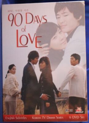 Dvd ya entertainment foreign 90 days of Love 2006 1.33:1 (880604000848)