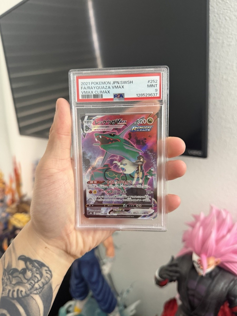 Rayquaza VMAX 252/184 S8b: Vmax Climax Holo (Japanese) for sale