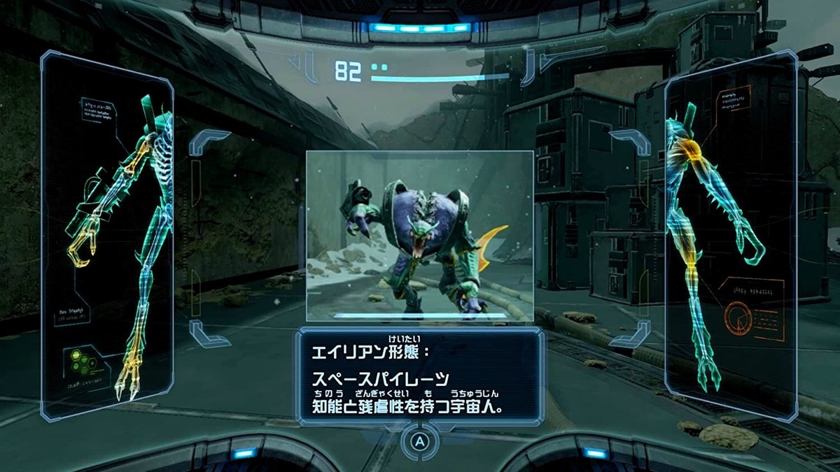 【海外パッケージ版】METROID PRIME REMASTERD メトロイド $_57.JPG?set_id=880000500F