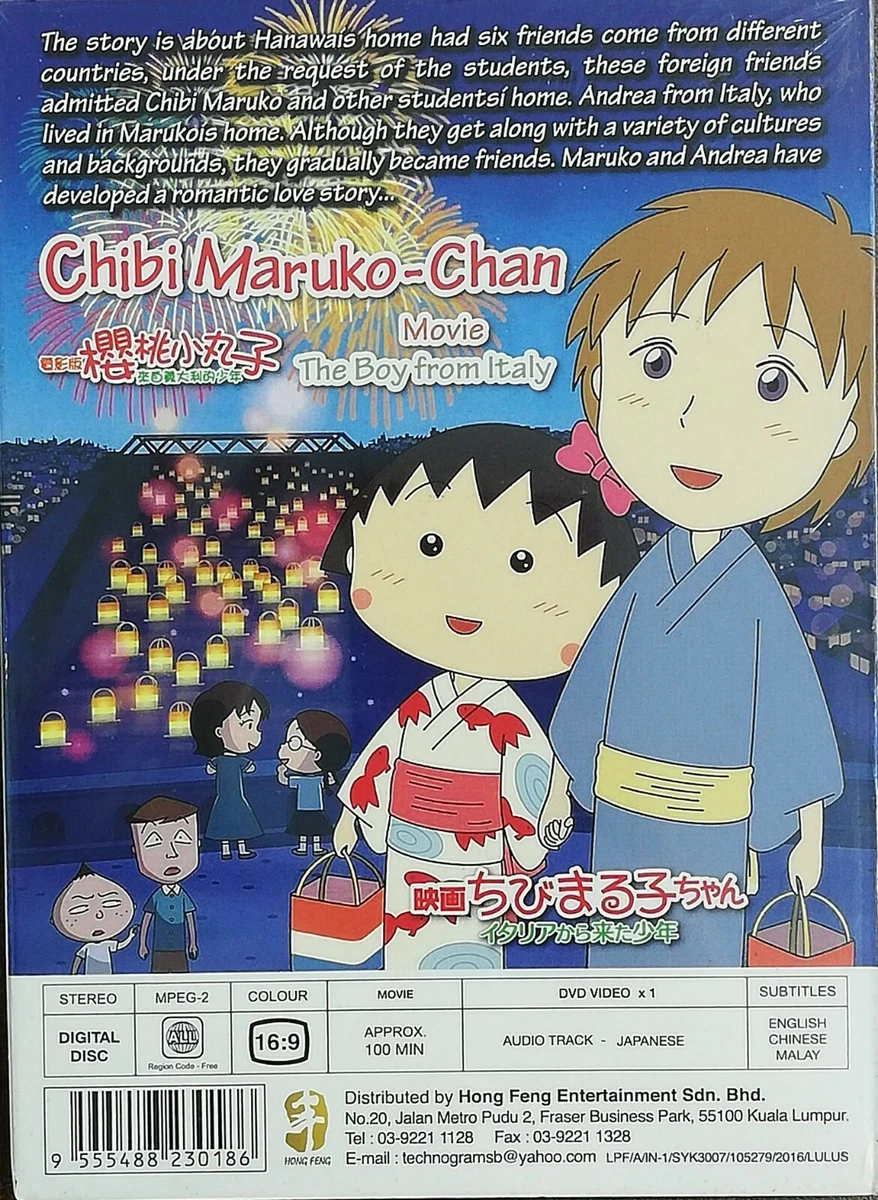 Chibi maruko chan english outlet
