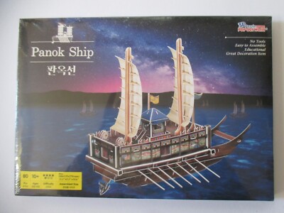 Panok Schiff 3D 80 Stück Modell Bastelset Neu Versiegelt und Ungeöffnet.