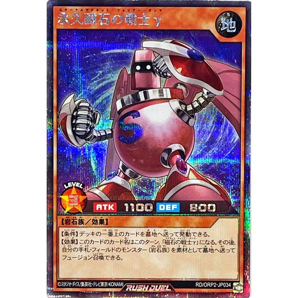s-l1200.png