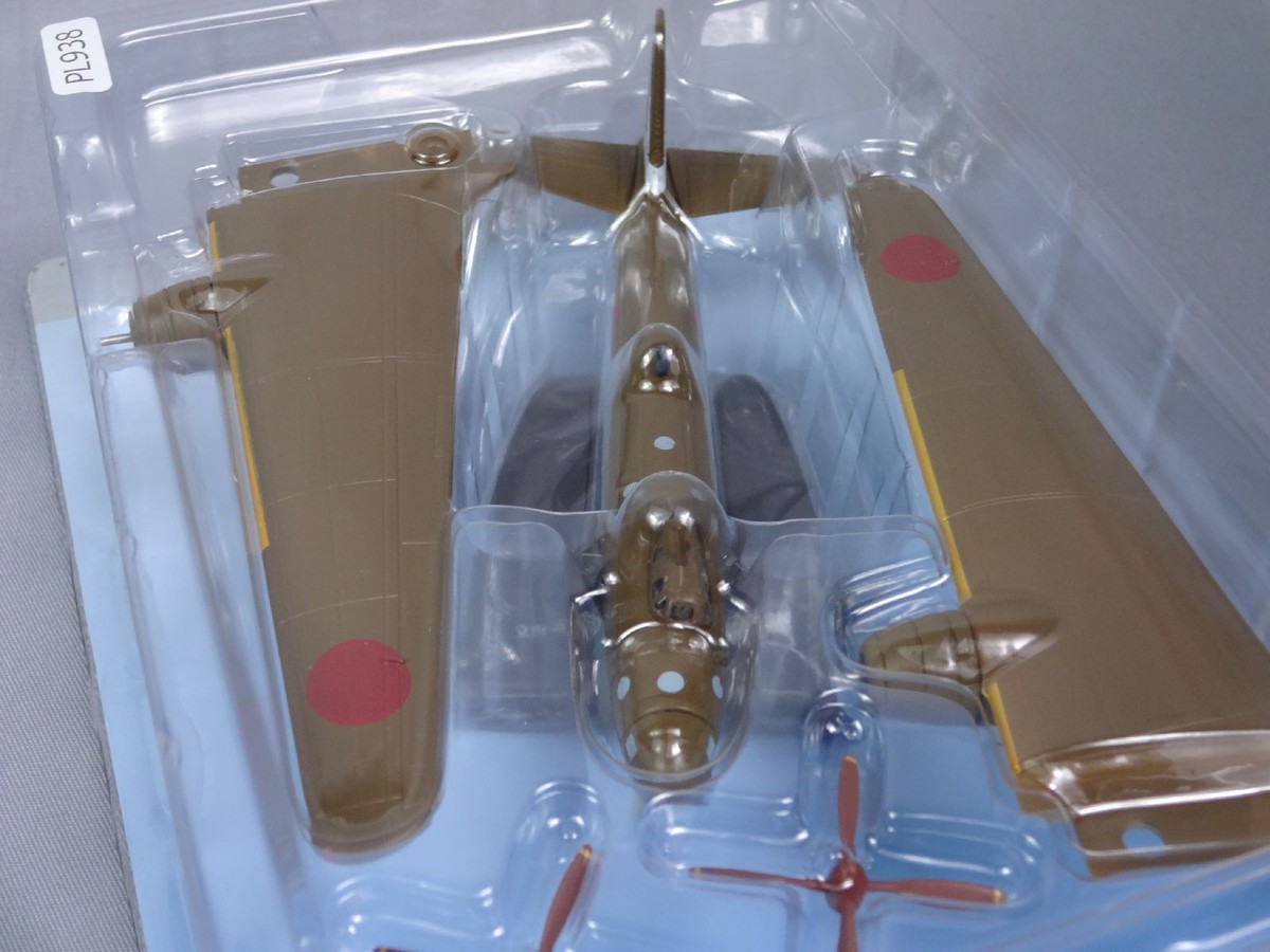 Tachikawa Ki 74 Long distance 1/120 Scale War Aircraft Japan