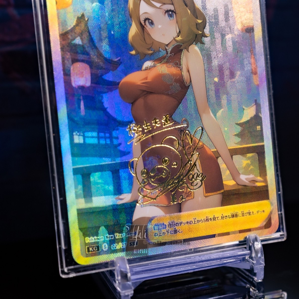 セレナSR トレーナーズカード ホロ セレナSR トレーナーズカード ホロ Serena Card Holo Shiny/ Jpn