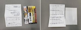 Sengoku Slayer Sega Saturn Atlas Saikyo Obi With Postcard 030051
