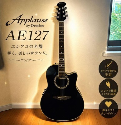 Applause by OvationApplause AE 127