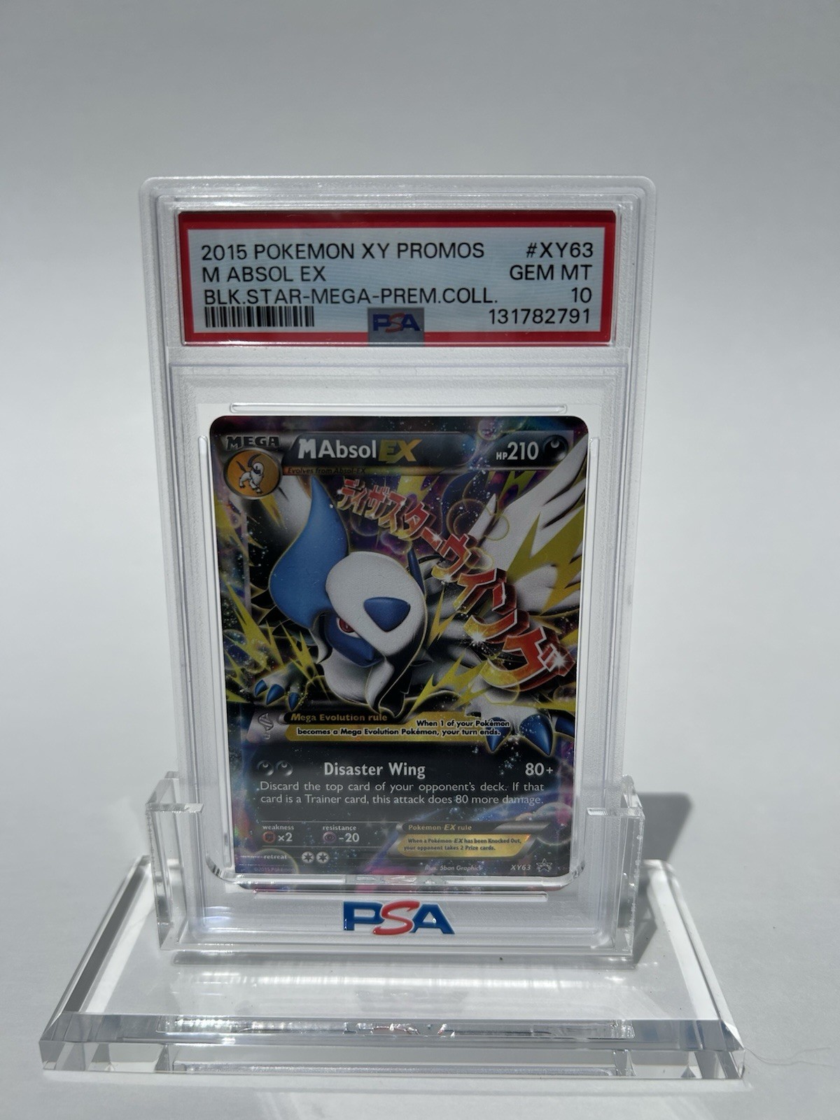 2015 POKEMON XY BLACK STAR PROMOS MEGA ABSOL-PREMIUM COLLECTION #XY63 M ABSOL EX