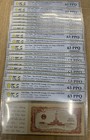 VIETNAM (x20) 1 Dong 1958 Propaganda Leaflet all 63PPQ PCGS US Army 948639-1
