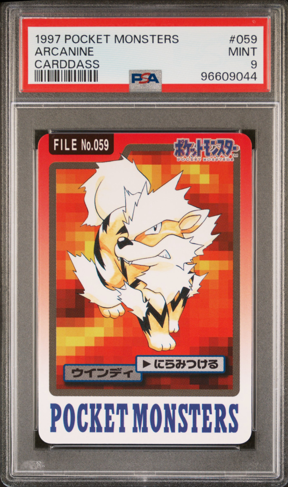 PSA 9 Arcanine 059 Carddass Mint Pokemon Card Vending 1997 Pocket Monsters
