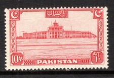 Pakistan Stamp Scott #36,10a, Karachi Airport, Red, MLH, SCV$8.00