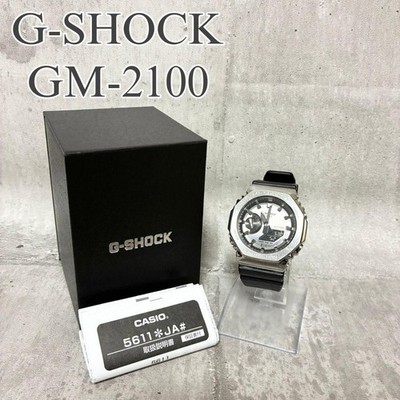 G-SHOCK GM-2100 Casioak Octagonal Watch Black & Silver Used G621