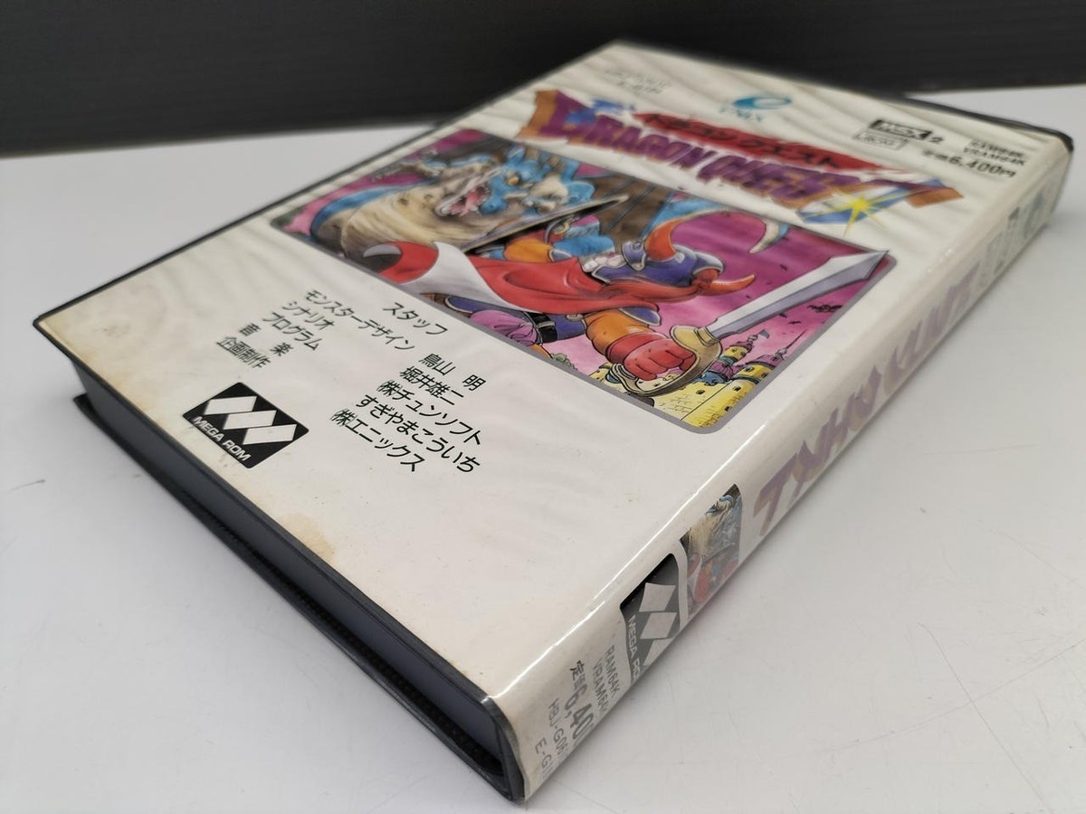 DRAGON QUEST Enix Msx2 msx 2 Japan Game Used | eBay