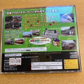 Sega Saturn SS software Densha de GO EX B