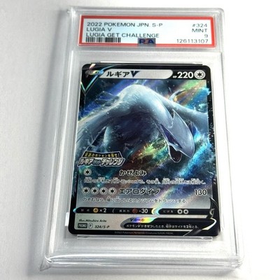 mcdonalds pokemon cards most valuable McDonalds Celebrates Pokmon's 25th Anniversary With Exclusive Cards