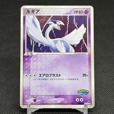 Lugia 006/009 EX Unseen Forces PokéPark Blue Japanese Pokemon Card #E9FC