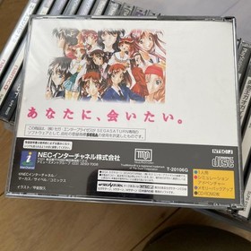 Sega Saturn Sentimental Graffiti