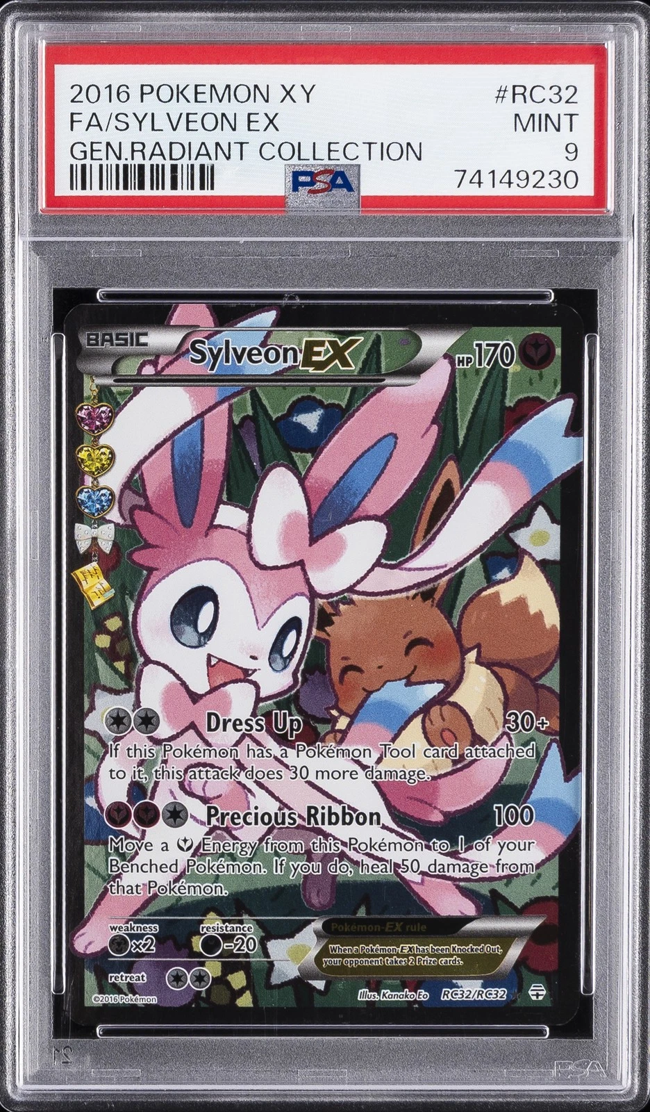 eBay