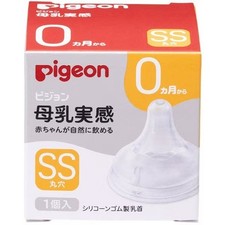 Pigeon Nursing Nipple Bottle Feeding SS Round Hole 0m Single Pack From Japan