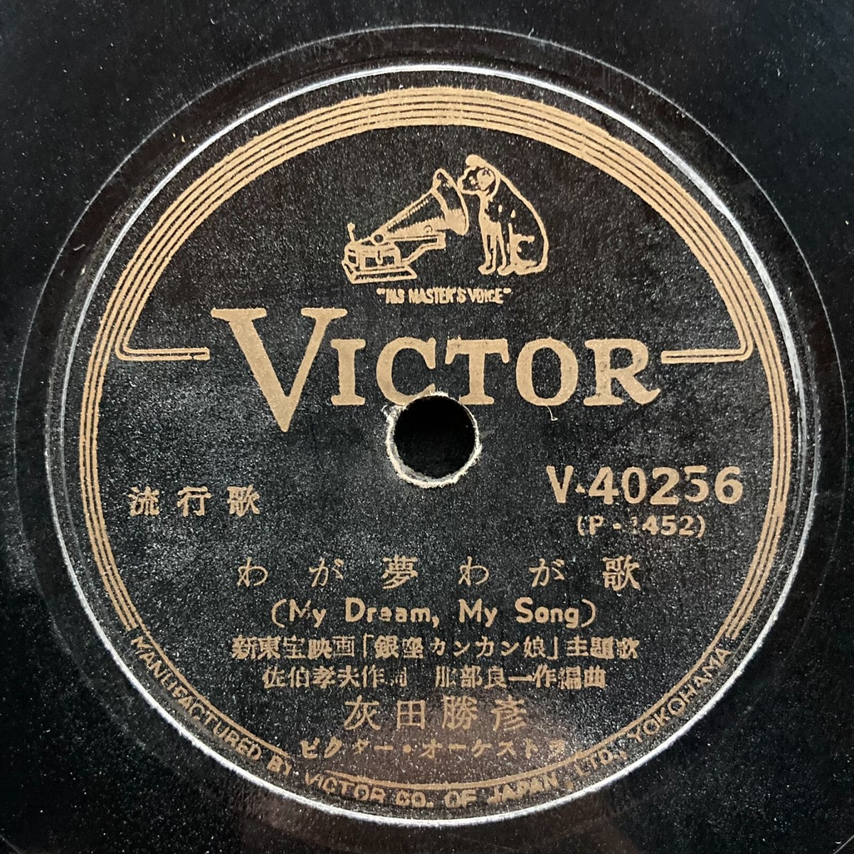 ミュージック kana Kana / KANA | FILE RECORDS INC.