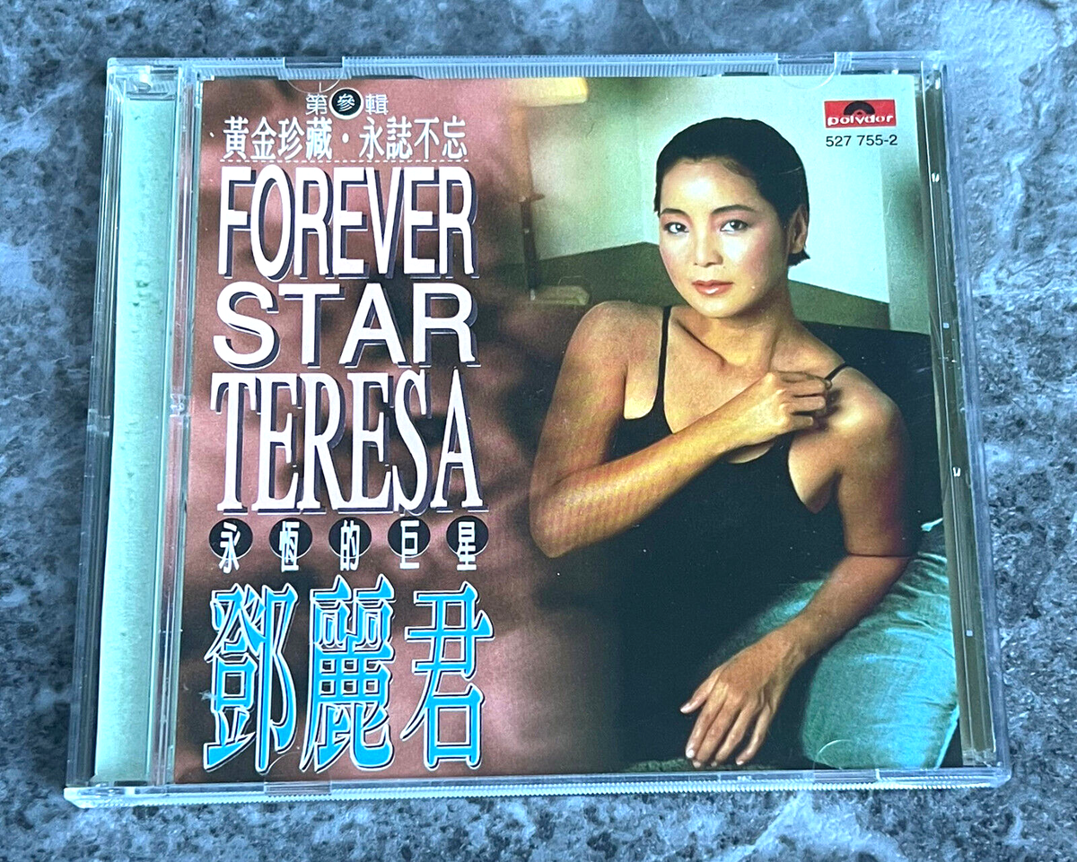 Teresa Teng 鄧麗君 邓丽君 Forever Star 1995 Taiwan Gold CD Li-chun