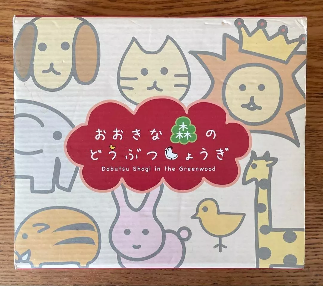 Doubutsu Shogi in the Green Wood From Japan Free Shipping