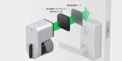 QrioQrio Smart Lock Q-SL1