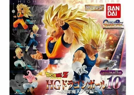 Update: HG Dragon Ball Z Majin Buu Complete Set - DBZ Figures.com